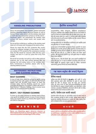 Designer Sheet.pdf Designer Sheets manufacturer in Ahmedabad Catalogue | PDF