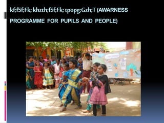 kf;fSf;Fk; khzth;fSf;Fk; tpopg;Gzh;T(AWARNESS 
PROGRAMME FOR PUPILS AND PEOPLE) 
 