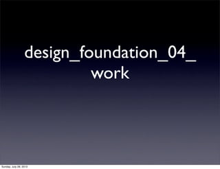 design_foundation_04_
work
Sunday, July 28, 2013
 