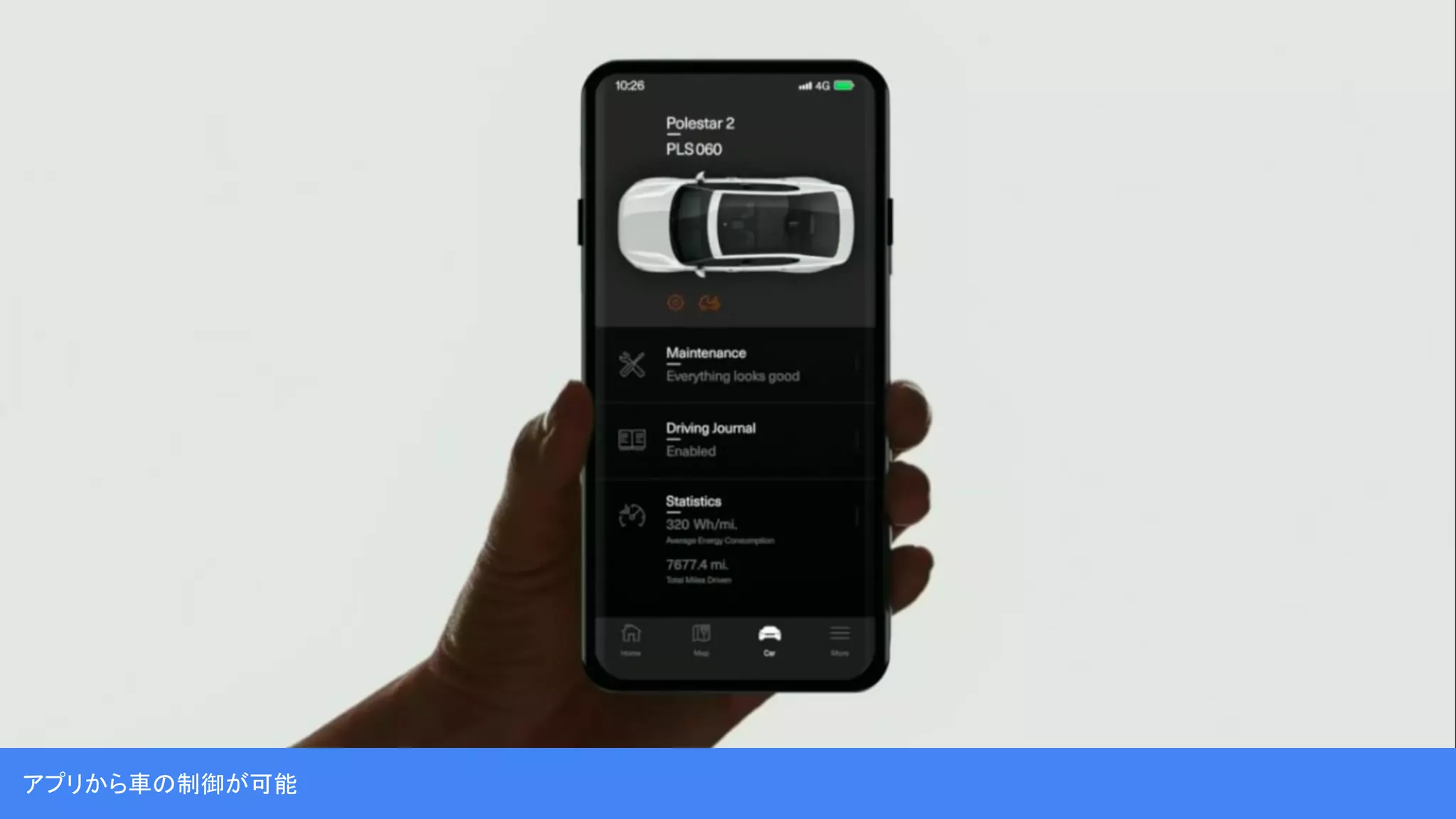 アプリから車の制御が可能
 
