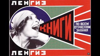 Design History Lecture 2023