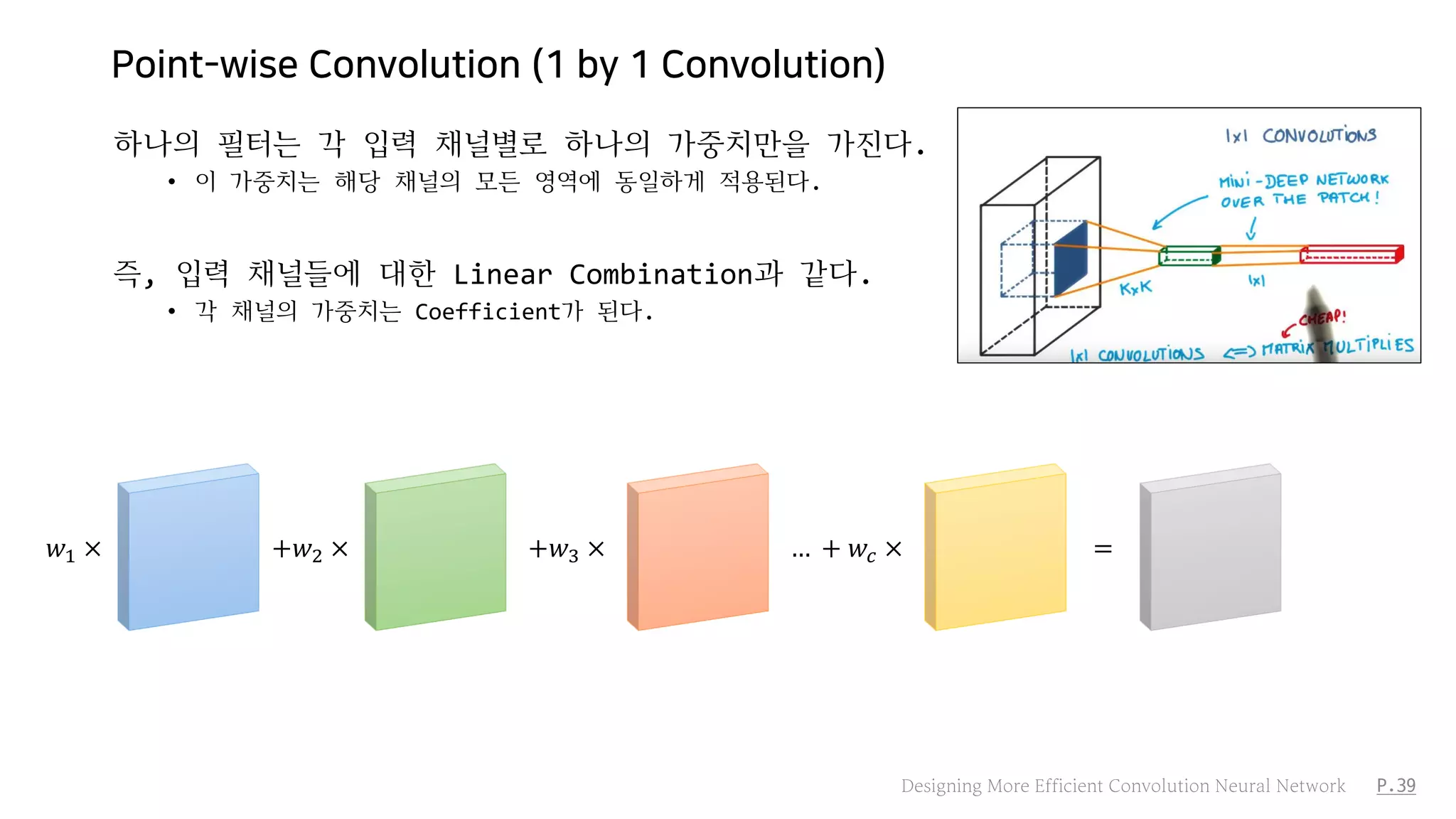 Designing more efficient convolution neural network | PPT