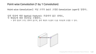 Designing more efficient convolution neural network | PDF