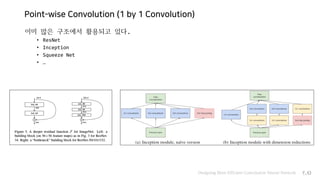Designing more efficient convolution neural network | PDF