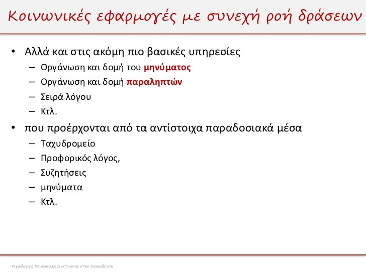 προφίλ online γνωριμιών αποκωδικοποιηθεί