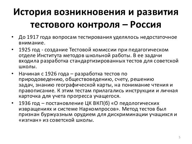 право возникло тест. право возникает одновременно с появлением. право появляется вместе. право возникает одновременно с появлением. право возникло тест.