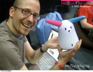 Designing With RFID