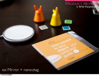 Designing With RFID