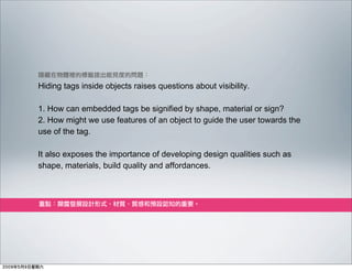 Designing With RFID