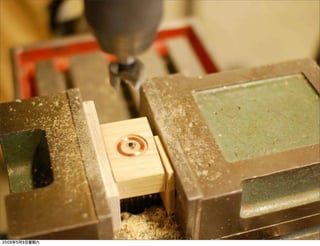 Designing With RFID