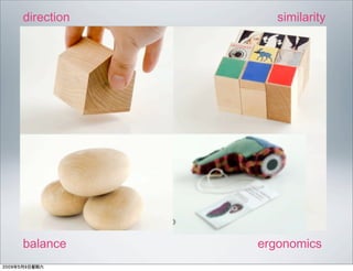 Designing With RFID