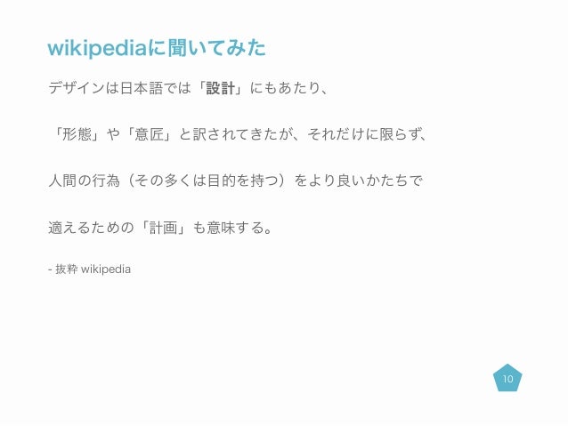 ノンデザイナー向け デザイン講座 1回目基本原則ノンデザイナー向け デザイン講座 1回目基本原則