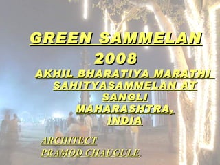 GREEN SAMMELAN 2008 ARCHITECT PRAMOD CHAUGULE . AKHIL BHARATIYA MARATHI  SAHITYASAMMELAN AT SANGLI MAHARASHTRA, INDIA 