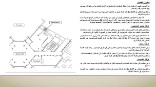 designofhotel-1610041455RRRRRRRRRRRRRRRRRRR57.pdf