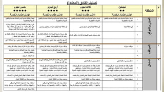 designofhotel-1610041455RRRRRRRRRRRRRRRRRRR57.pdf