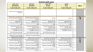 designofhotel-1610041455RRRRRRRRRRRRRRRRRRR57.pdf