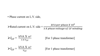 Design of lv winding | PPT