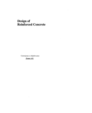 Design of reinforced concrete as per aci 318 | PDF