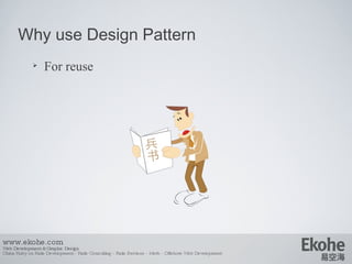 Design Pattern From Java To Ruby | PPT