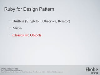 Design Pattern From Java To Ruby | PPT