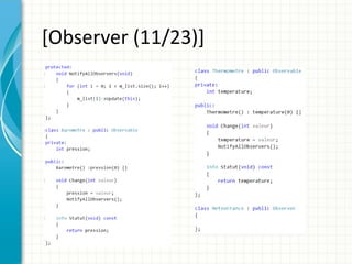 Design patterns for beginners (1/ 2) | PDF
