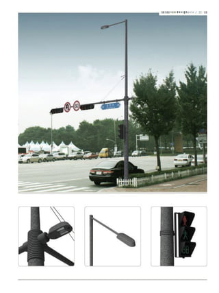 디자인폴 종합 카탈로그 2011.8