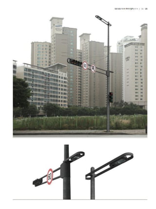 디자인폴 종합 카탈로그 2011.8