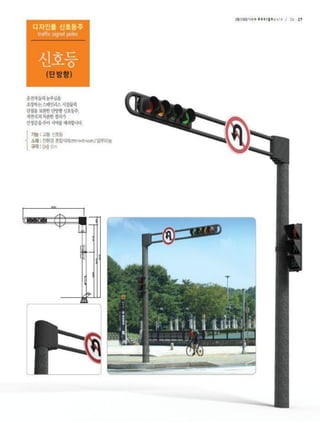 디자인폴 종합 카탈로그 2011.8