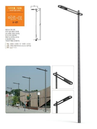 디자인폴 종합 카탈로그 2011.8