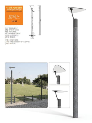 디자인폴 종합 카탈로그 2011.8