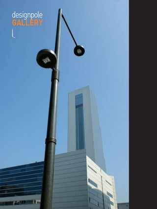 디자인폴 종합 카탈로그 2011.8