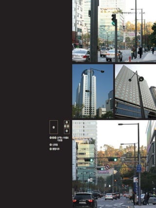 디자인폴 종합 카탈로그 2011.8