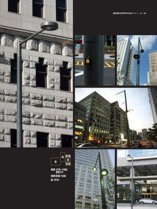 디자인폴 종합 카탈로그 2011.8