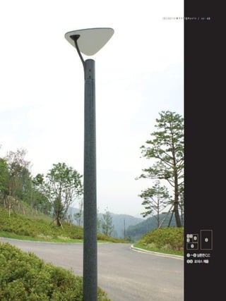 디자인폴 종합 카탈로그 2011.8