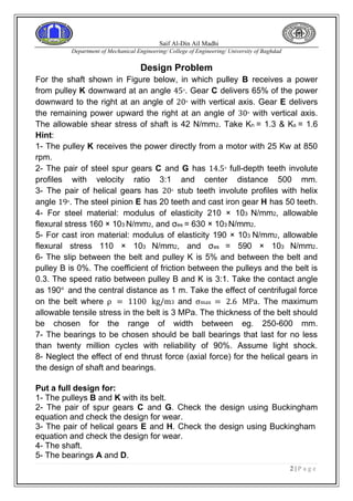 Design problem | PDF