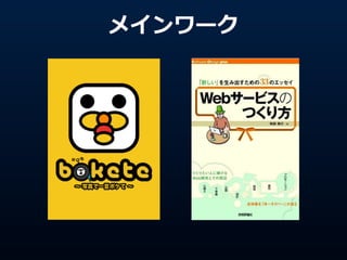 ᥤ`
 
