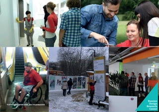 #этнографические_исследования
 