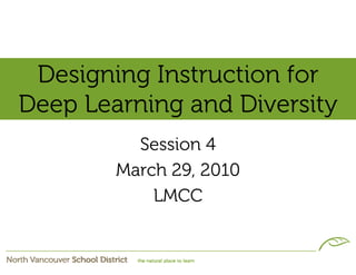 Designing Instruction for
Deep Learning and Diversity
          Session 4
        March 29, 2010
            LMCC
 