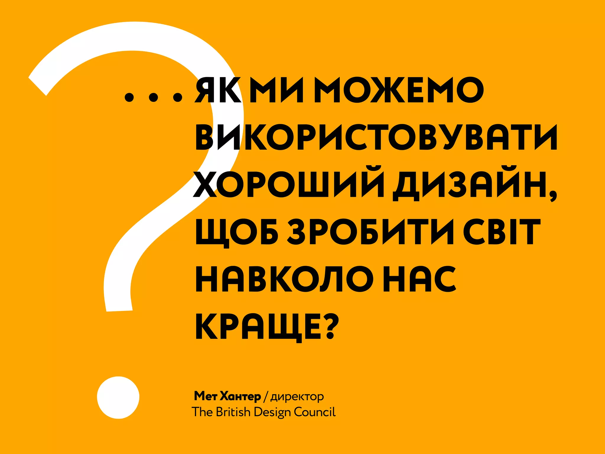YAMAHA
—
MUJI
—
—
HONDA
—
CASIO
Світовий лідер
у виробництві
спортивних
годинників
Японські авто — оптимальне поєднання
надійності, якісного дизайну та ціни
Найпотужніші
спортивні
мотоцикли
та техніка
Японський
всесвітньо відомий
аналог шведської IKEA
 
