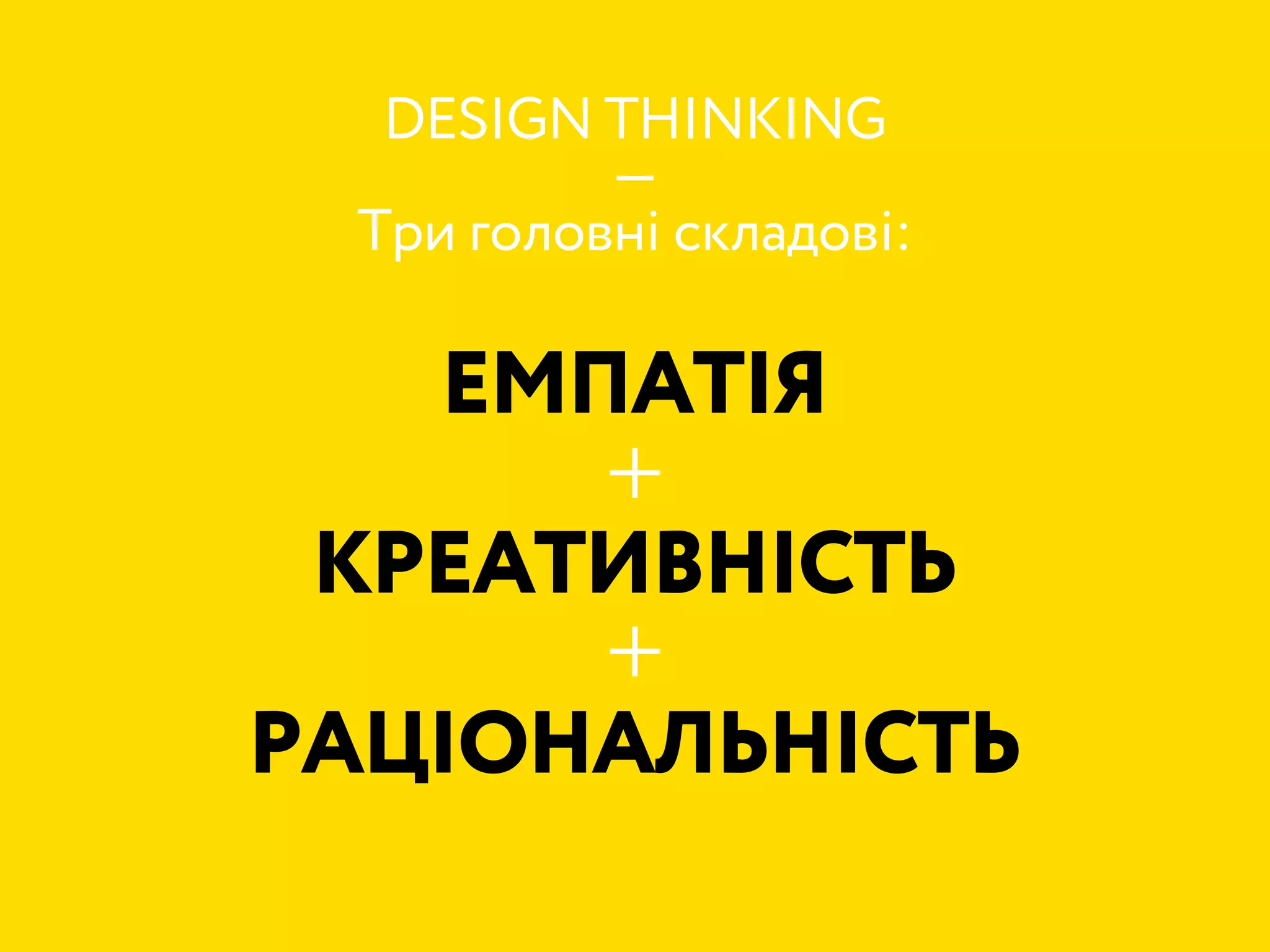 —
FRANC
—
ARCHITECTURE
SWATCH
—
Модний бренд, який
був заснований 1983 р.
як відповідь на
експансію дешевої
японської продукції.
SWATCH означає
Second Watch / другий
годинник, аксесуар
VICTORINOX
—
Більше 130 років —
найпопулярніший
мультифункціональний
складаний ніж
Перші в світі
банкноти зі сміливим,
радикальним дизайном
 