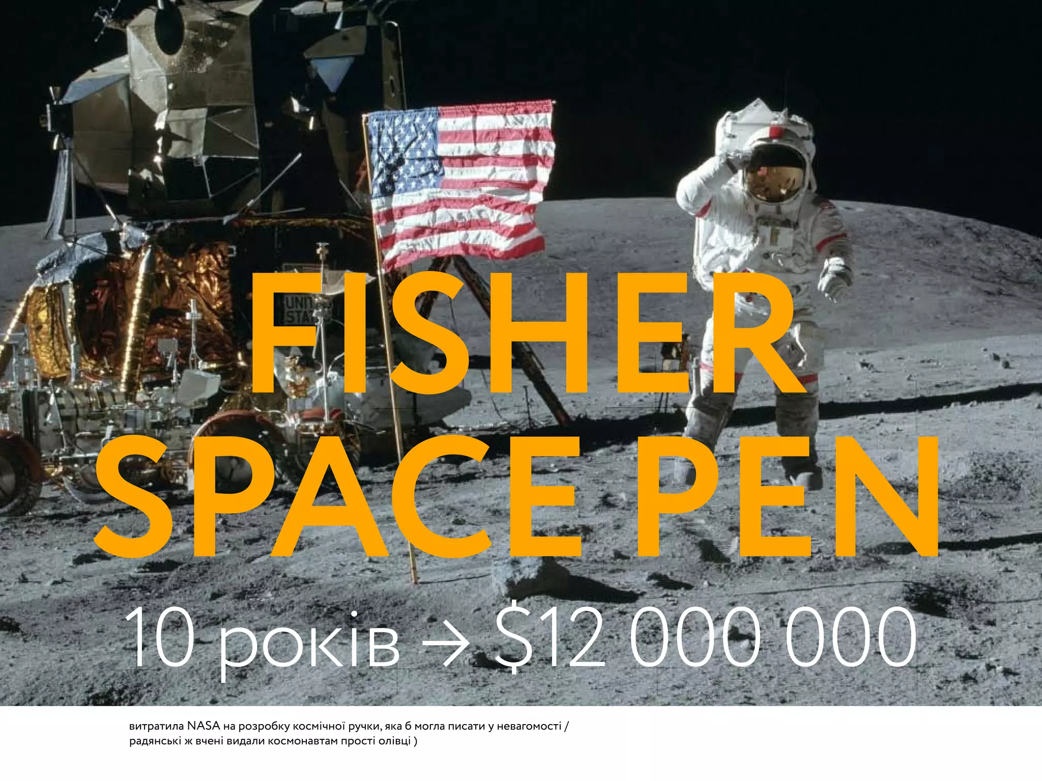 UKDESIGN
£3 000 000 000
+25%
2014
Cектор британської
економіки у галузі
дизайну щороку
зростає на
року індустрія дизайну
Британії принесла
прибутків на сумму
більше ніж
 