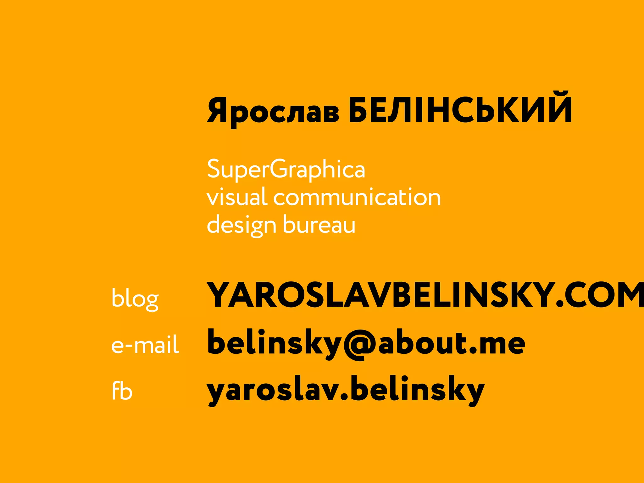 DESIGN THINKING
—
Три головні складові:
ЕМПАТІЯ
КРЕАТИВНІСТЬ
РАЦІОНАЛЬНІСТЬ
+
+
 
