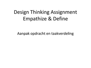 Design thinking assignment empathize & define | PPT