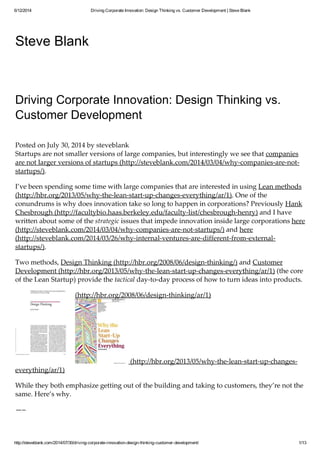 Design thinking vs. Customer Development - Steve Blank