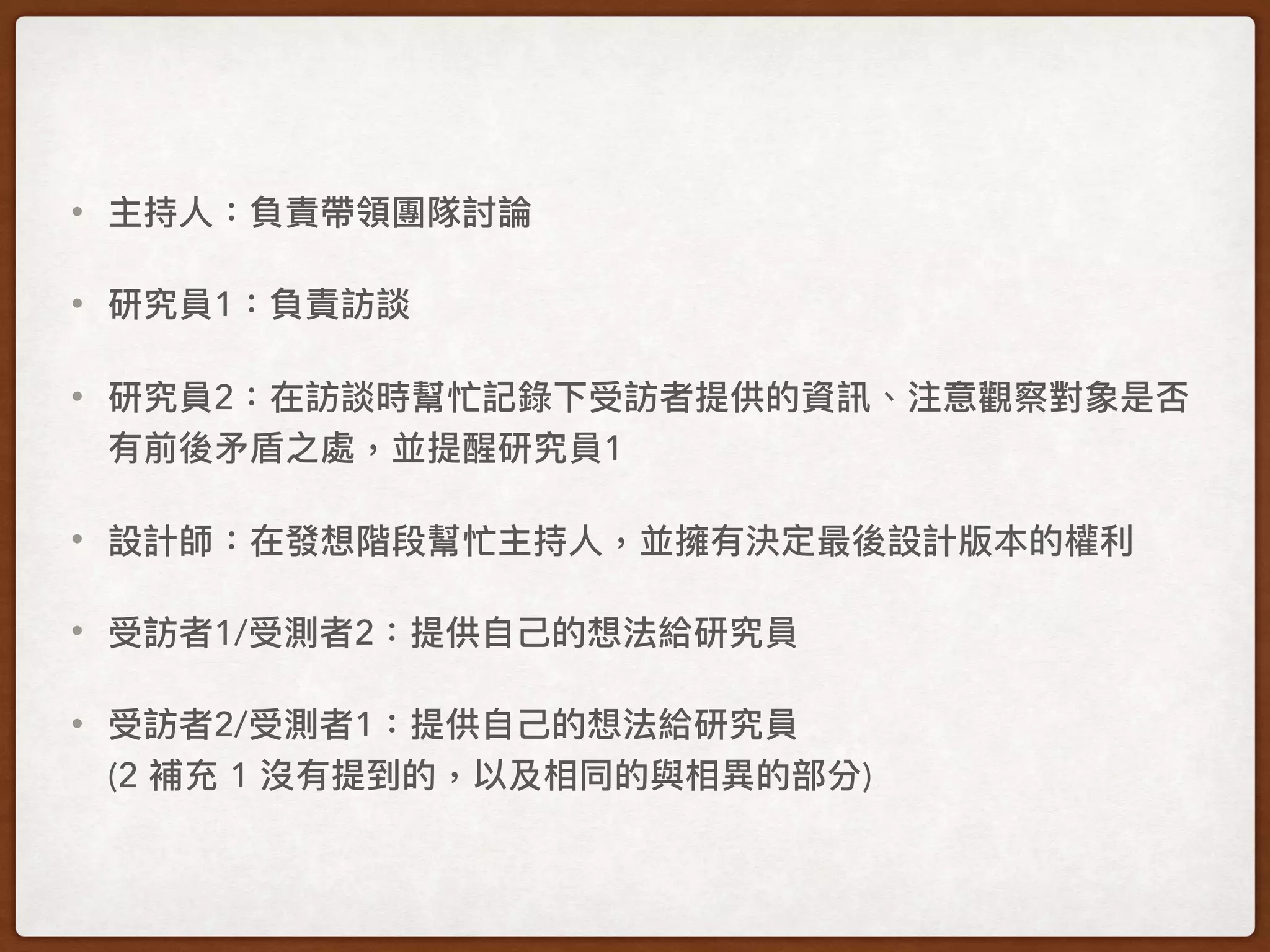 •
• 1
• 2
1
•
• 1/ 2
• 2/ 1  
(2 1 )
 