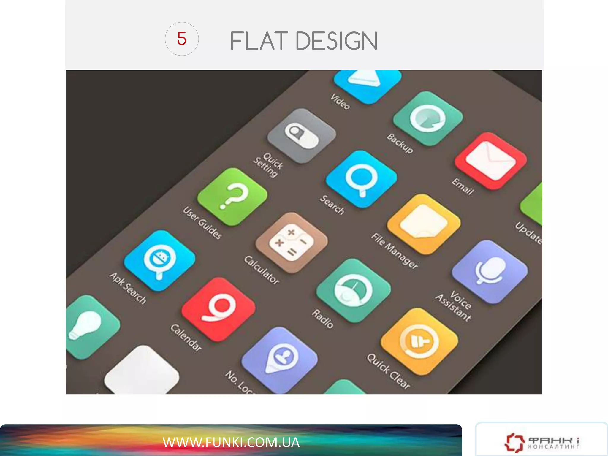 5 FLAT DESIGN 
WWW.FUNKI.COM.UA 
 