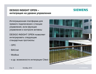 desigo insight user manual desigo insight user manual
