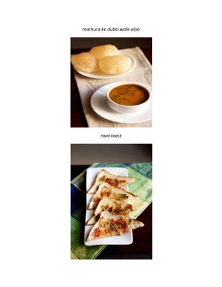 mathura ke dubki wale aloo
rava toast
 