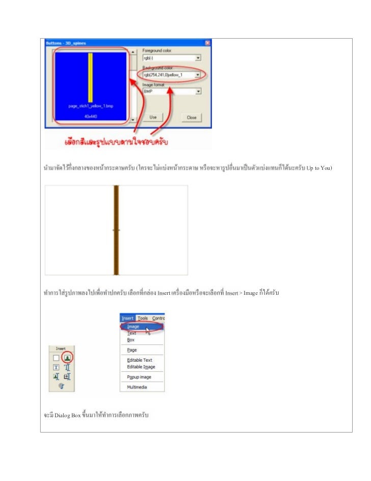 desktop author 5.6.1