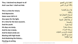 اعلنت اليأس Despair by Dr. Abdulaziz Almaqalih. Translated by Dr ...